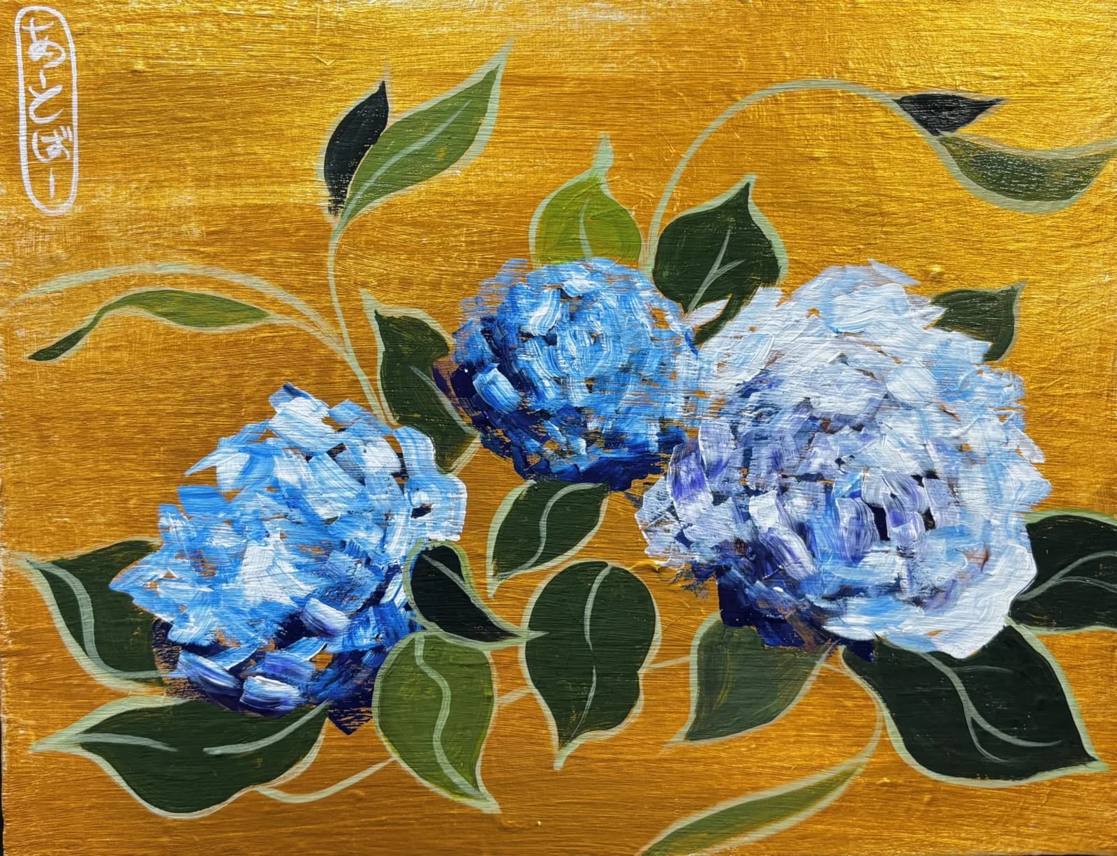 Gold hydrangea /n